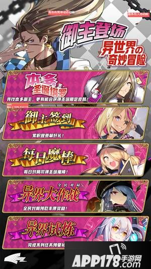 《皇家骑士：300自走棋》圣诞版本震撼来袭 丰富活动等你来