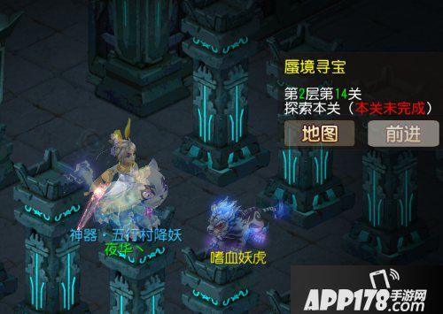 梦幻西游手游方寸蜃境冲榜第二层思路分享