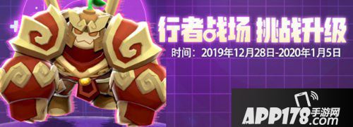 一起来捉妖新年新flag活动介绍