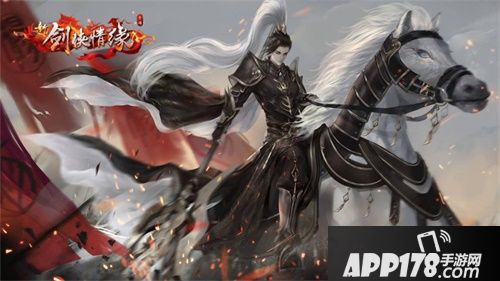 新剑侠情缘手游资料片即将上线