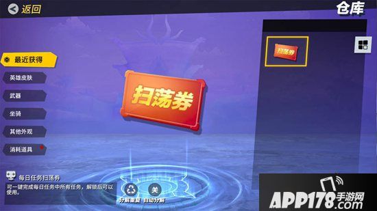 《孤岛先锋》十二月惊喜无限 冰雪女王惊艳亮相