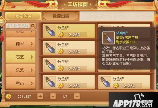 梦幻西游手游银币获得方式汇总 银币怎么赚的快