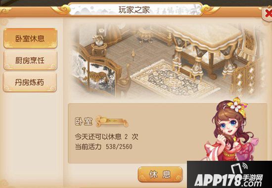 梦幻西游手游银币获得方式汇总 银币怎么赚的快