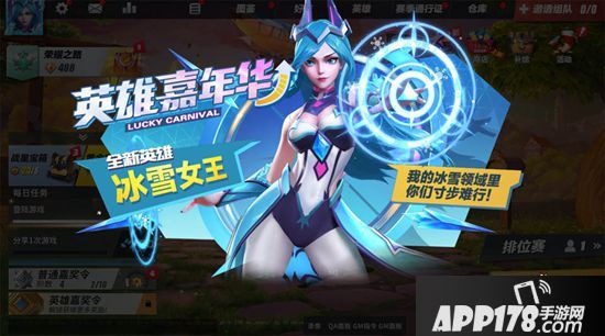 冰雪女王诠释冰霜之怒 《孤岛先锋》圣诞惊喜先行