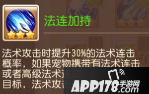 梦幻西游手游宠物大乱斗阵容推荐 宠物大乱斗技巧心得