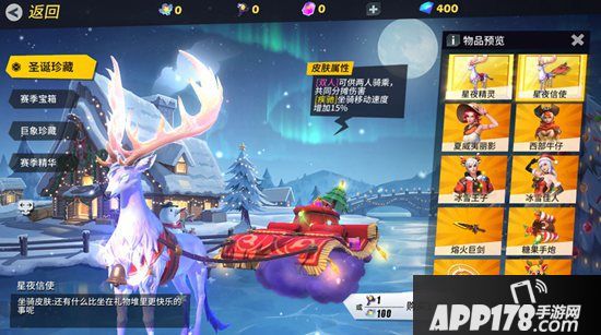 《孤岛先锋》陪你惊喜狂欢 缤纷圣诞冰雪魔法