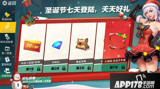 冰雪女王诠释冰霜之怒 《孤岛先锋》圣诞惊喜先行