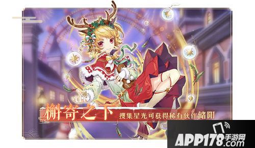 半世界之旅圣诞系列活动来袭