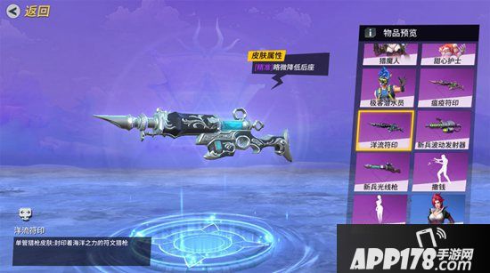 辞旧迎新有壕礼 《孤岛先锋》元旦开启惊喜风暴