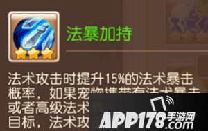 梦幻西游手游宠物大乱斗阵容推荐 宠物大乱斗技巧心得