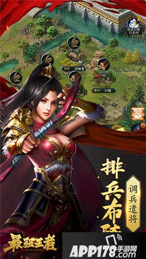 最强王者科技发展势力出众