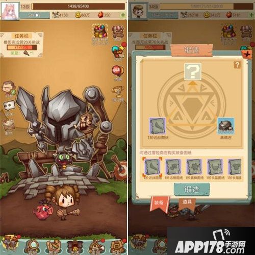 冒险与推图完成拼图获取神秘宝藏