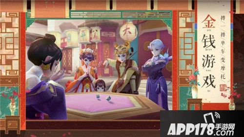 鹿鼎记正版手游安卓删档测试开启