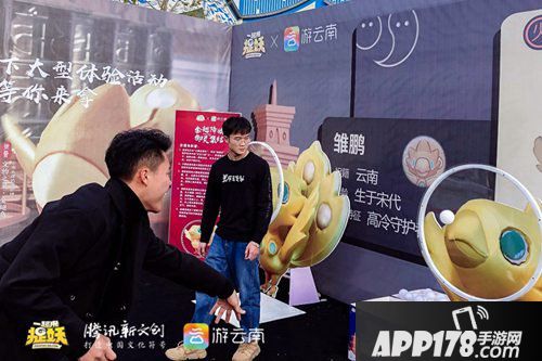 一起来捉妖打出一套组合拳