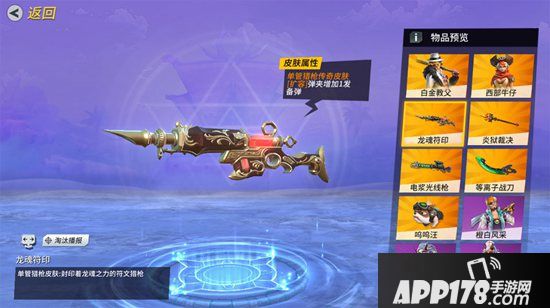 辞旧迎新有壕礼 《孤岛先锋》元旦开启惊喜风暴