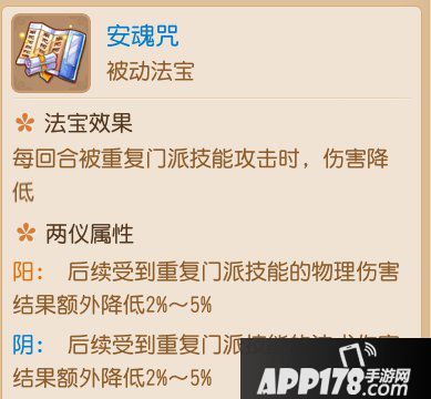 梦幻西游手游浅谈近几次更新的趋势及影响