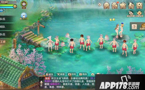 自由幻想手游抢先服更新公告