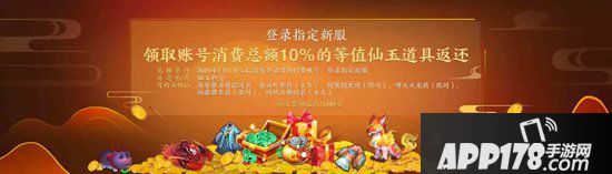 梦幻西游手游全新门派小雷音震撼揭晓 新宠物四系灵兽降临三界