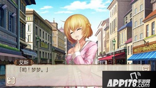 新年穿新衣《姬魔恋战纪》即使是npc也要换装