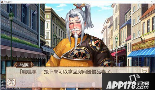 漫画爱好者《姬魔恋战纪》马腾的宝贝书介绍