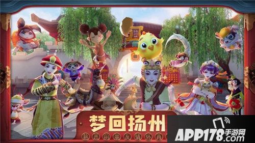 鹿鼎记正版手游安卓删档测试开启