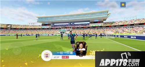 绿茵之巅中国射手王武磊助你决战