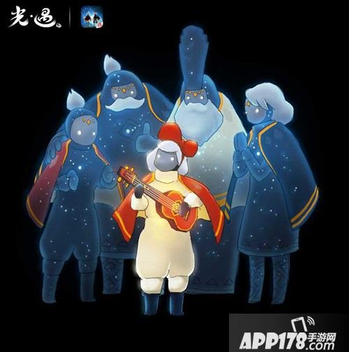 循光而归 暖冬回馈 《光·遇》全新奇妙之旅 归属季开启