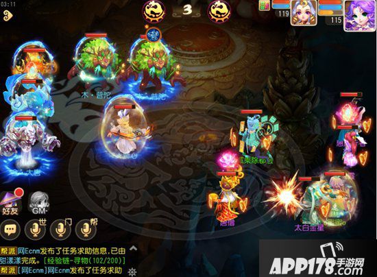 梦幻西游手游星辰之路攻略 星辰之路怎么玩