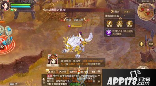 自由幻想手游与影视剧三生三世枕上书