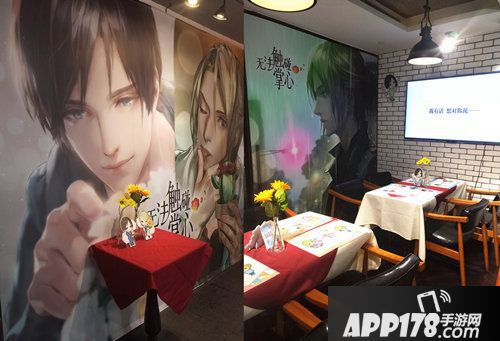 无法触碰的掌心主题空间店营业中