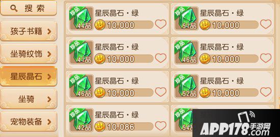 梦幻西游手游平民玩家日常玩法攻略