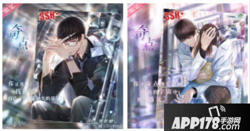 《恋与制作人》二周年活动开启 前路不负唯恋与你