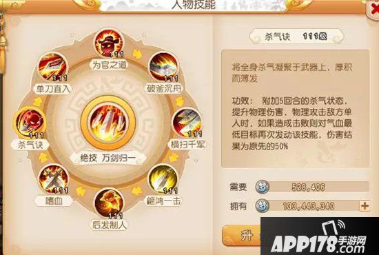 梦幻<a href=http://www.app178.com/list-0-2-0-0-1.html target=_blank class=infotextkey>西游</a>手游战斗平衡调整对PVE格局影响分析