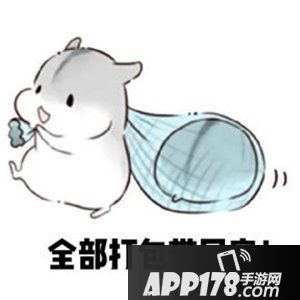 奇葩战斗家新皮肤曝光让你越斗越开心