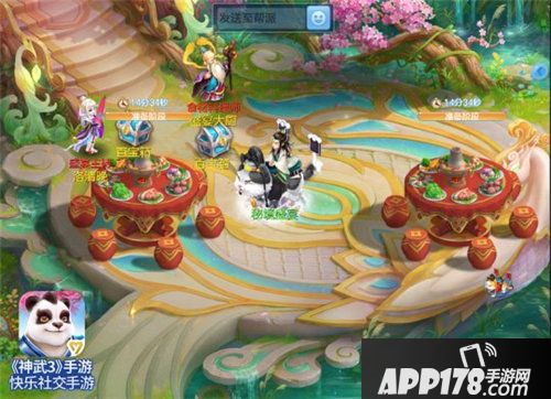 神武3手游元旦盛典福利开启