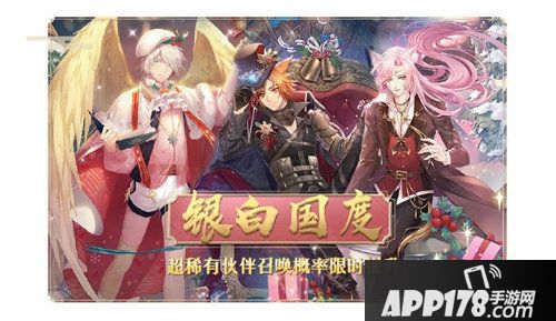 半世界之旅圣诞系列活动来袭