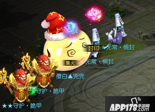 梦幻西游手游圣诞大作战玩法攻略 圣诞大作战怎么玩