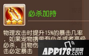 梦幻西游手游宠物大乱斗阵容推荐 宠物大乱斗技巧心得