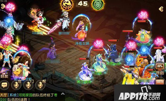 梦幻西游手游门派调整后剑会上分阵容走向分析