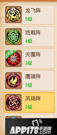 梦幻西游手游输出转辅助准备过程 从输出到辅助要考虑什么