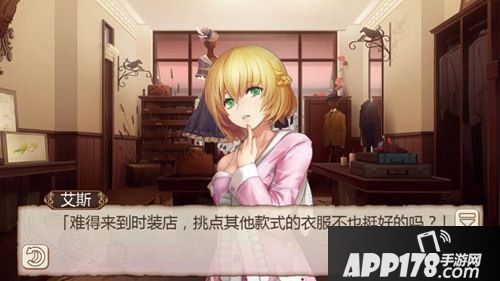 新年穿新衣《姬魔恋战纪》即使是npc也要换装