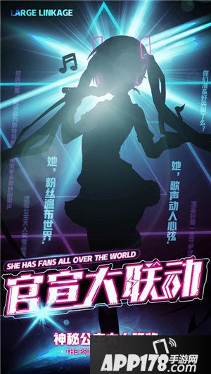 皇家骑士300自走棋神秘公主大人将降临