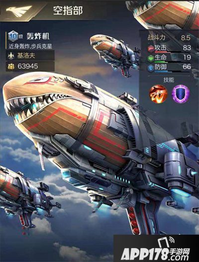 红警OL探索极致体验