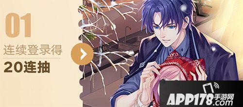 梦间集天鹅座1月9日公测福利抢