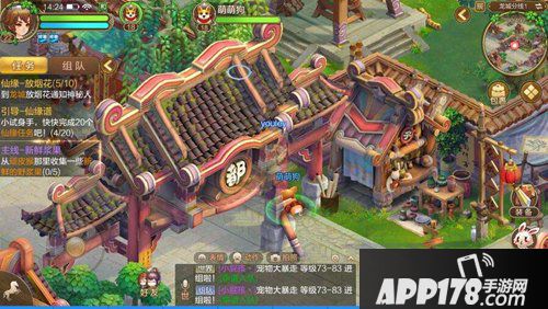 自由幻想手游抢先服更新公告