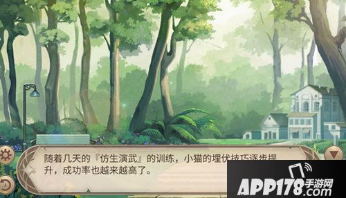 姬魔恋战纪不敌他软萌可爱犬与猫