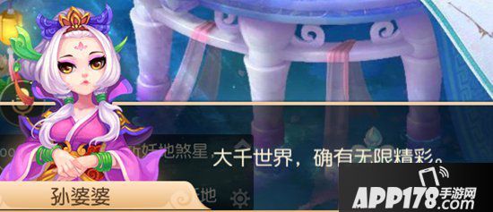 梦幻<a href=http://www.app178.com/list-0-2-0-0-1.html target=_blank class=infotextkey>西游</a>手游平民玩家日常玩法<a href=http://www.app178.com/gonglue/ target=_blank class=infotextkey>攻略</a>