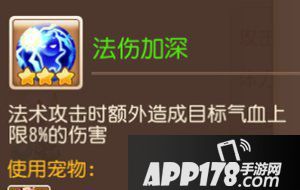 梦幻西游手游宠物大乱斗阵容推荐 宠物大乱斗技巧心得