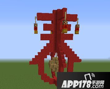 我的世界春字花灯教程 春字花灯怎么做