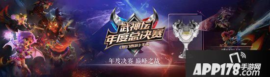 梦幻西游手游全新门派小雷音震撼揭晓 新宠物四系灵兽降临三界